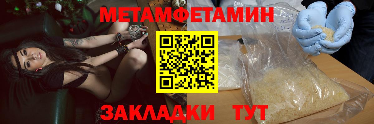 Амфетамин 97% Гай