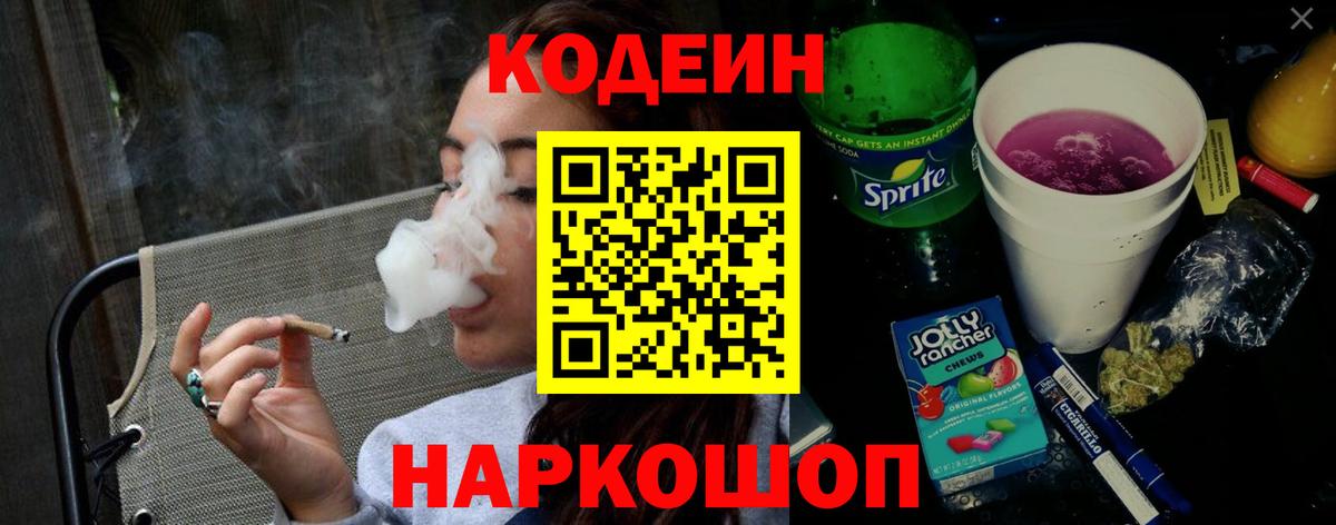 Кокаин  Вход с VPN  APVP СК   Цена  Каннабис  Меф кристаллы  Гай  Экстази  ГАШИШ  Гашиш 