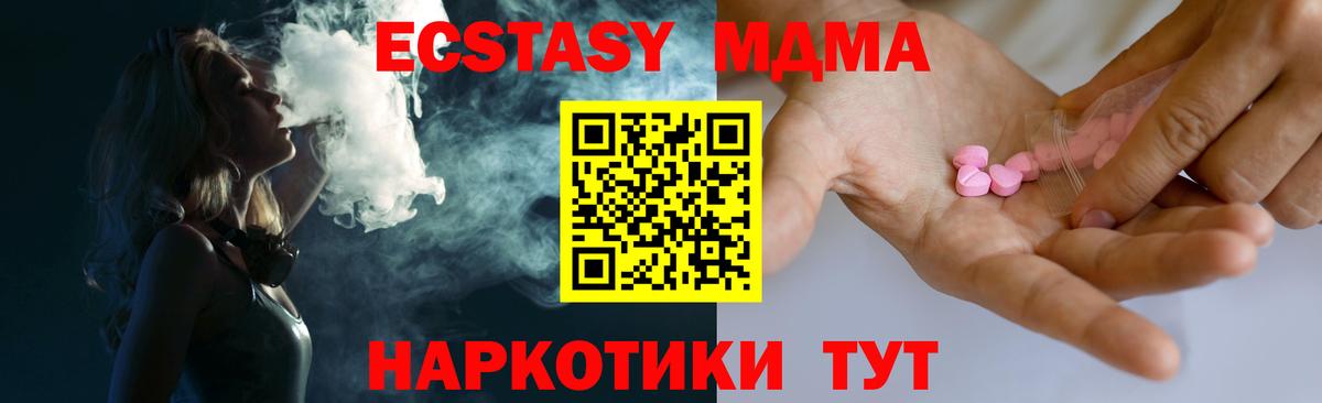 Ecstasy Philipp Plein Гай