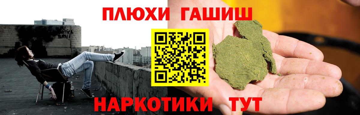 Гашиш Cannabis  ГАШИШ 40% ТГК  Гай  Вход с VPN 