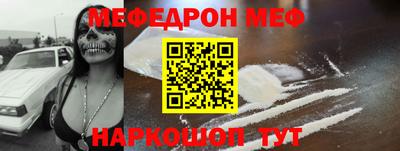крисы Балашиха