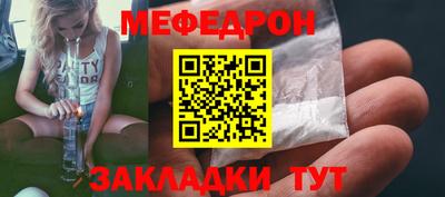 крисы Балашиха