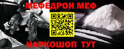 крисы Балашиха