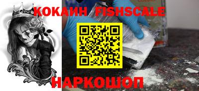крисы Балашиха