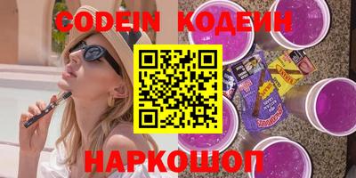 каннабис Балахна