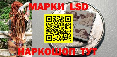 крисы Балашиха