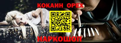 крисы Балашиха