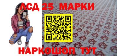 крисы Балашиха