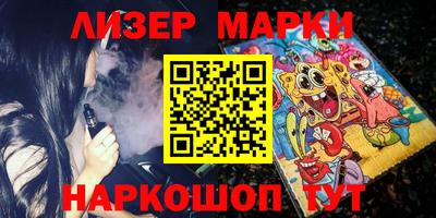 крисы Балашиха