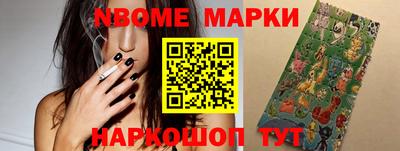 крисы Балашиха