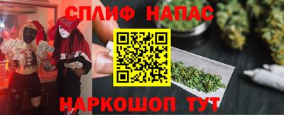 каннабис Балахна