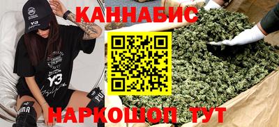 каннабис Балахна