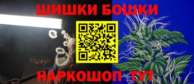 каннабис Балахна