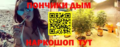 каннабис Балахна