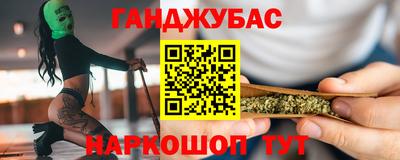 крисы Балашиха