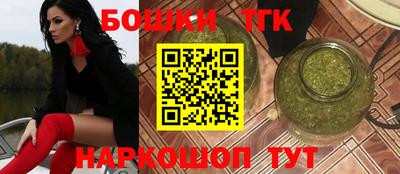 крисы Балашиха