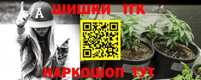 крисы Балашиха