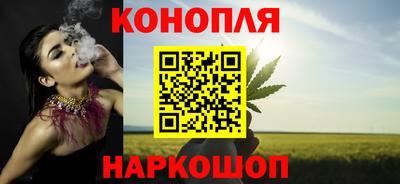 каннабис Балахна