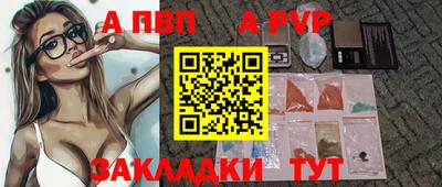 мет Балаково