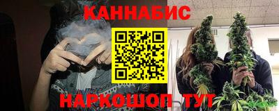 крисы Балашиха