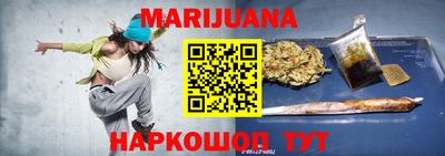 каннабис Балахна