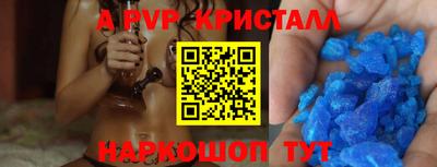 мет Балаково