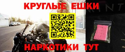 крисы Балашиха