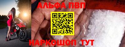 мет Балаково