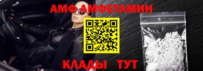 мет Балаково