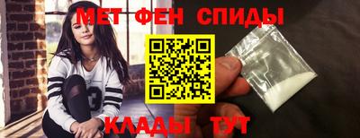 мет Балаково