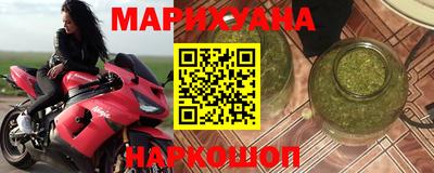 мет Балаково