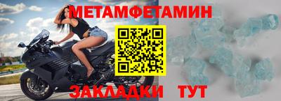 крисы Балашиха