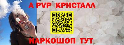 мет Балаково