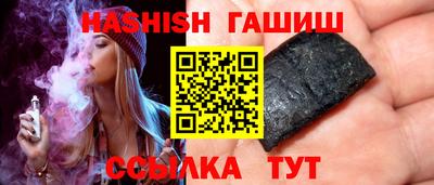 крисы Балашиха