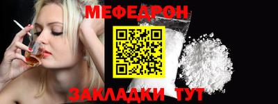 мет Балаково