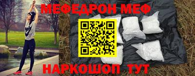 мет Балаково