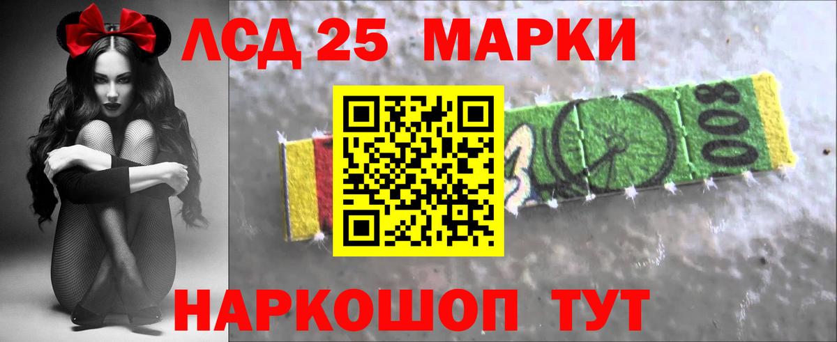 Лсд 25 экстази ecstasy Гай