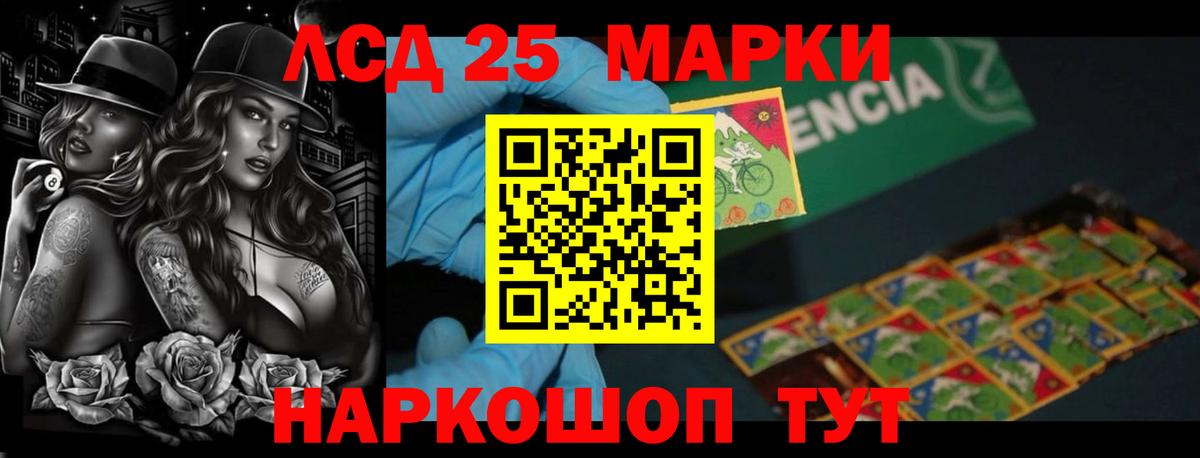 ЛСД экстази  LSD-25 экстази ecstasy  Вход с VPN  Гай  LSD-25 экстази ecstasy 