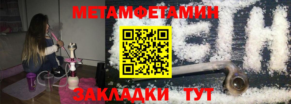 Метамфетамин Декстрометамфетамин 99.9%  Вход с VPN  Гай  Метамфетамин Декстрометамфетамин 99.9% 
