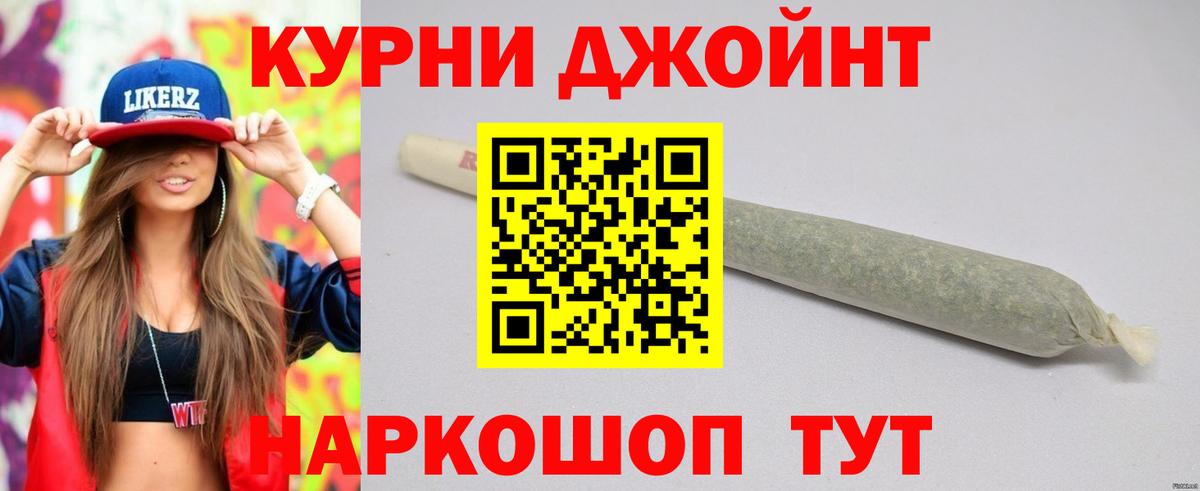 Гай  Марихуана тримм  Шишки марихуана сатива  Вход с VPN  Конопля OG Kush 